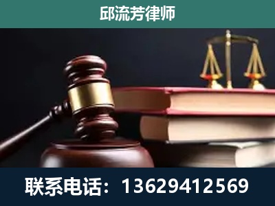 剑川-刑事纠纷