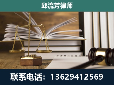剑川-专注于刑事案件