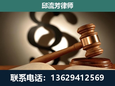 剑川-专注于刑事诉讼