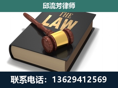 剑川-专注于刑事纠纷