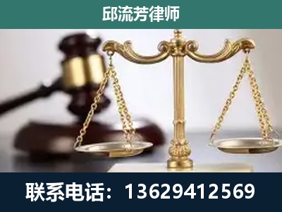 剑川-刑事辩护