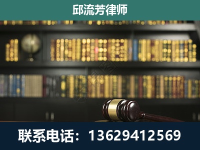 剑川-刑事律师