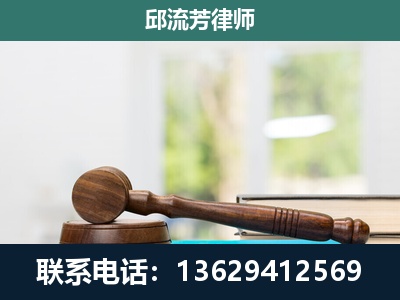 剑川-刑事辩护